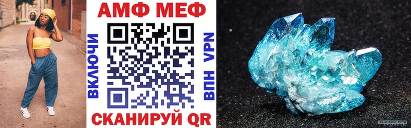 Amphetamine 98%  продажа наркотиков  Чкаловск 