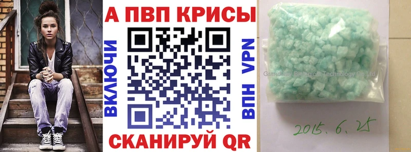 даркнет сайт  Чкаловск  APVP крисы CK 