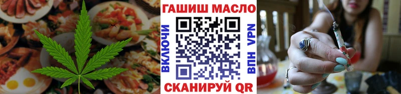 Cannafood конопля Чкаловск
