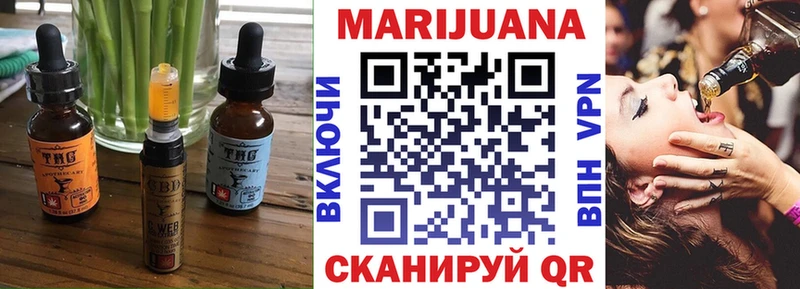 Cannafood марихуана  купить закладку  Чкаловск 