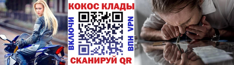сколько стоит Чкаловск omg сайт Cocaine Columbia