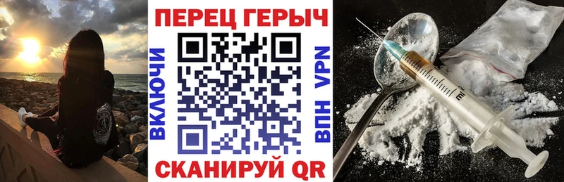 дарнет шоп  Чкаловск  ГЕРОИН Heroin 
