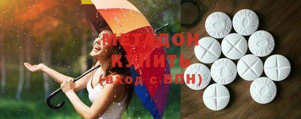 мефедрон VHQ Аркадак