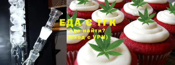 мет Алексин