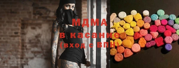 мефедрон Абинск