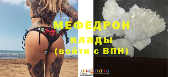 метадон Армянск