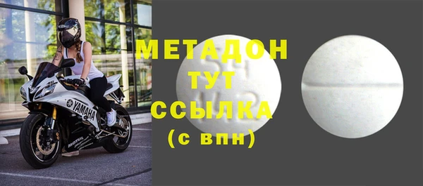 метадон Армянск