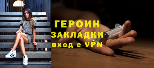 метадон Армянск