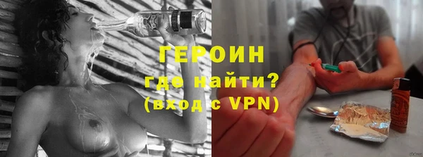 МДМА Арсеньев