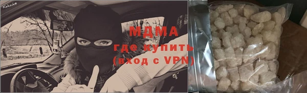 МДМА Арсеньев