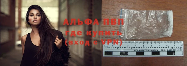 мефедрон VHQ Аркадак