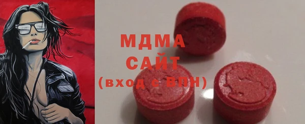 мефедрон VHQ Аркадак