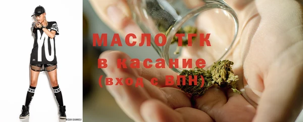 мефедрон VHQ Аркадак