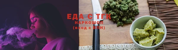 прущие грибы Алзамай