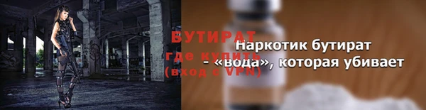 МДМА Арсеньев