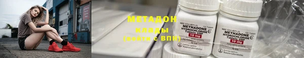 мефедрон VHQ Аркадак