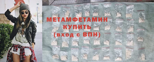 дмт Нефтегорск