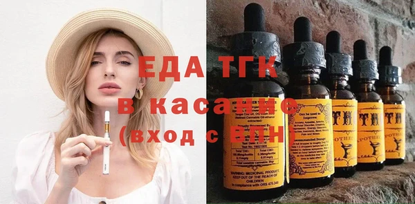 мефедрон VHQ Аркадак