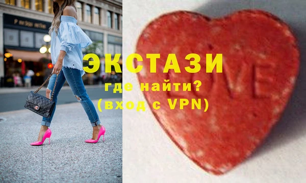 МДМА Арсеньев