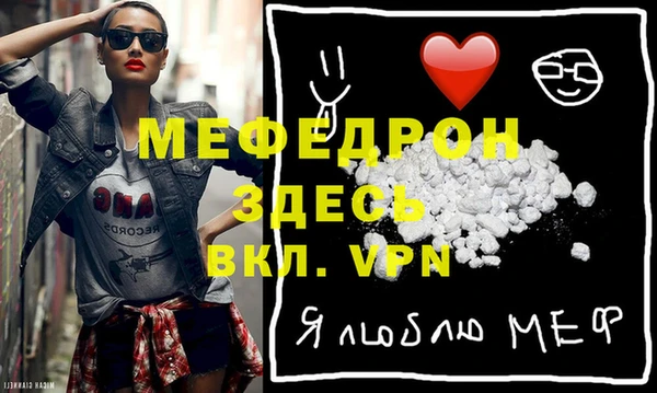метадон Армянск