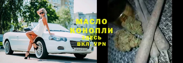 МДМА Арсеньев