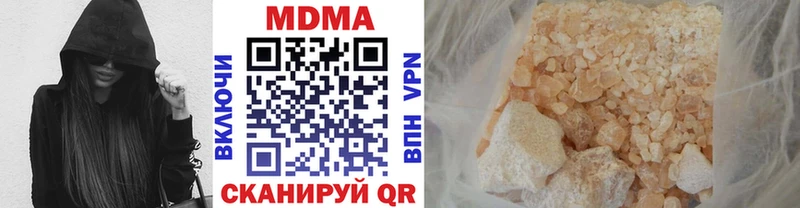 хочу   Чкаловск  MDMA кристаллы 