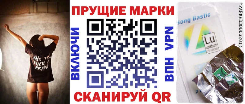 гидра ссылка  Чкаловск  Марки NBOMe 1500мкг 
