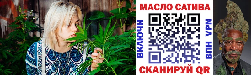 ТГК гашишное масло  Чкаловск 