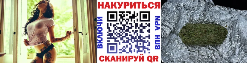 Конопля семена  закладка  Чкаловск 